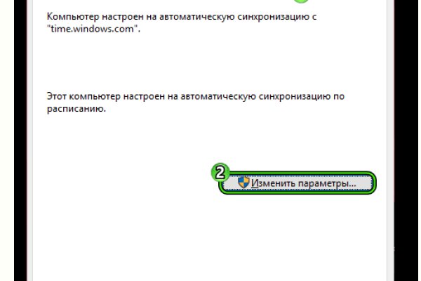 Кракен сайт упал