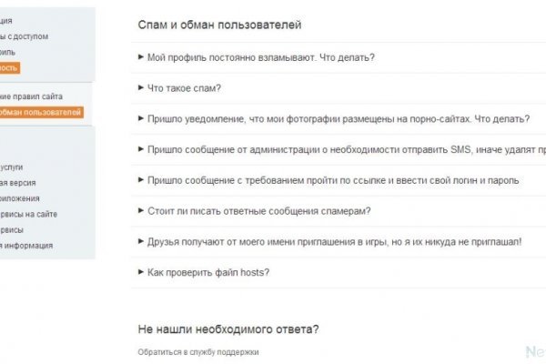 Кракен супернет не работает