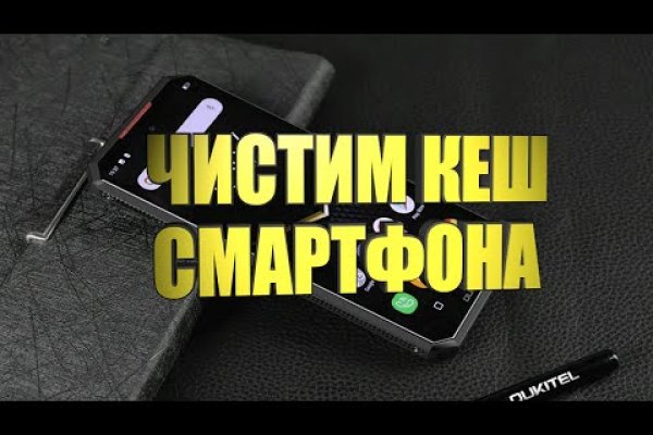 Кракен оригинальные ссылка в тор