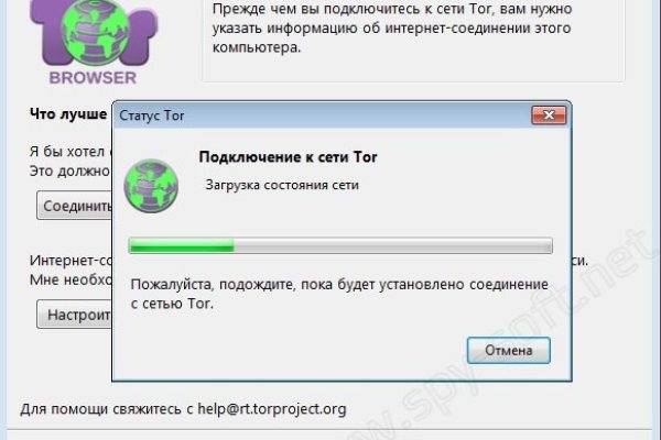 Супернет кракен отзывы о платформе