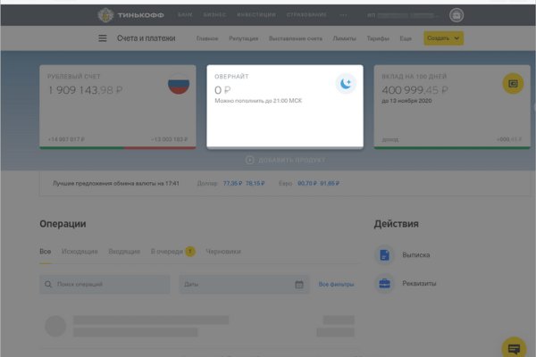 Кракен наркошоп