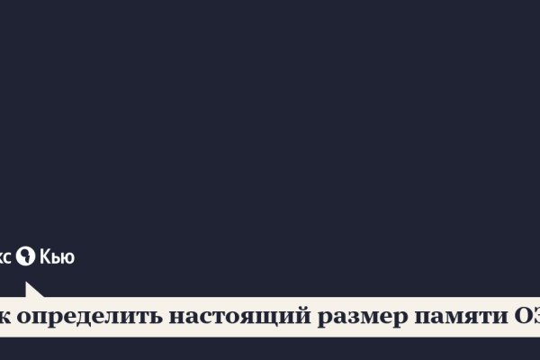 Сайт мега кракен