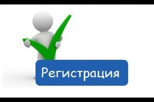 Где брать ссылки на кракен