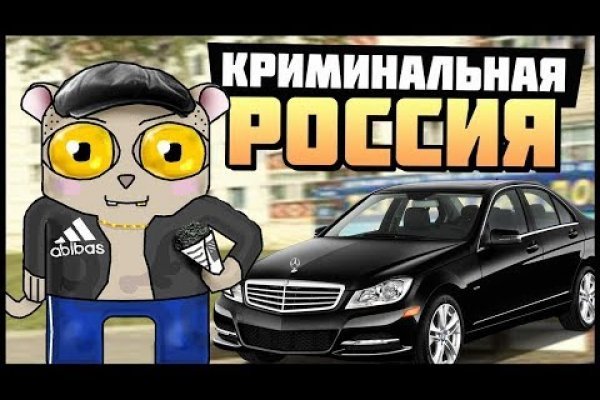 Кракен супернет рекламы