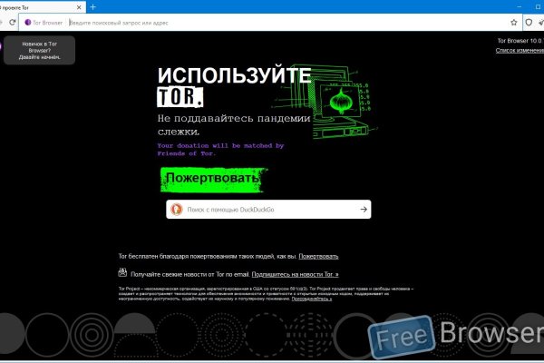 Кракен купить счастьеедрон